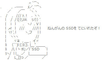 ˂񂪂 rrc Ăɂꂽ